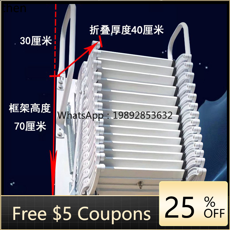Fire Escape Ladder - ABB伸縮式階段 家庭用 室内・屋外兼用 壁掛け式 昇降・折りたたみ式 簡単収納